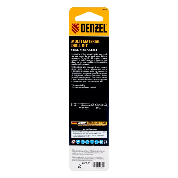 Сверло универсальное, Multi cut, 8 мм Denzel 706008 купить в Тюмени