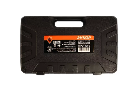 Резак универсальный МФЭ-300Э + кейс Энкор 50272 купить в Тюмени