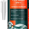 Герметик силиконовый KRAFTOOL черный, температуростойкий (от -62 С до 315 С) 41259-4 купить в Тюмени