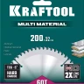 Диск пильный Multi Material, повышенный ресурс 36953-200-32 купить в Тюмени