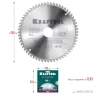 Диск пильный Multi Material, повышенный ресурс 36953-200-32 купить в Тюмени