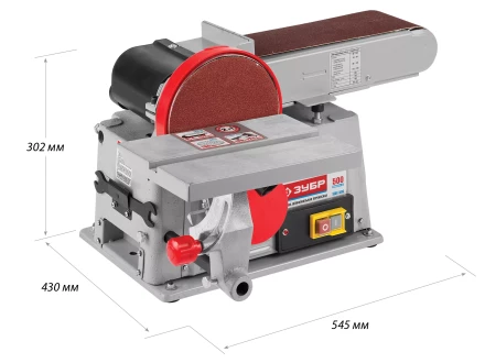 Станок шлифовальный ЗШС-500 серия МАСТЕР купить в Тюмени