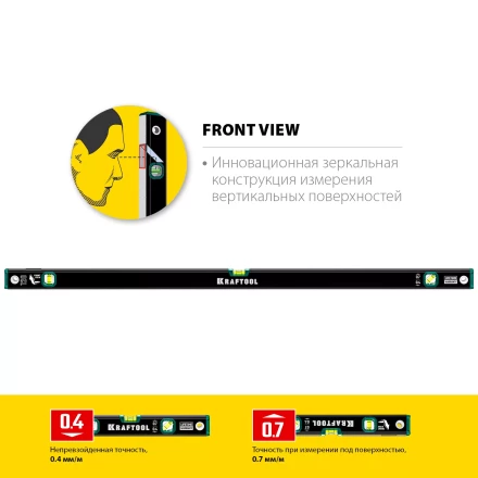 Профессиональный уровень с зеркальным глазком KRAFTOOL 34781-120 купить в Тюмени