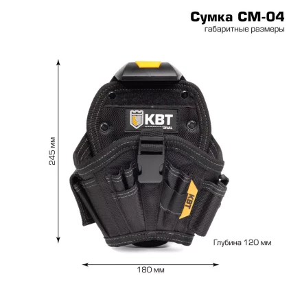 Быстросъемная поясная сумка модульного типа на клипсе с петлями для подвешивания КВТ СМ-04 (83138) купить в Тюмени
