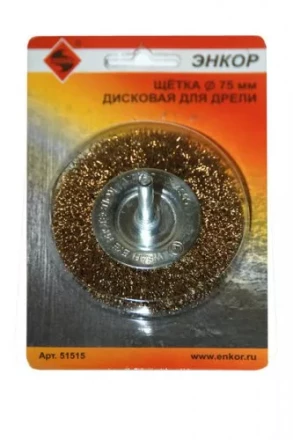 Щетка для дрели Ф75 мм дисковая 51515 купить в Тюмени