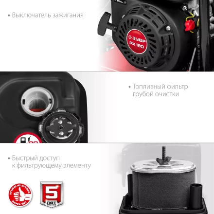 ЗУБР 15 кН, 80 кг, бензиновая виброплита (ВПБ-15 А) купить в Тюмени