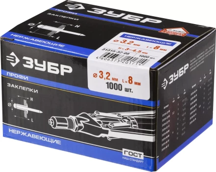 Заклепки ЗУБР из нержавеющей стали, 3,2x8мм, 1000шт 31315-32-08 купить в Тюмени