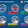 ЗУБР Ламинат, 255 х 30 мм, 80Т, пильный диск по ламинату, Профессионал (36930-255-30-80) купить в Тюмени