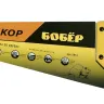 Ножовка "Бобер" 400мм закал/зуб   1/12/48 9851 купить в Тюмени