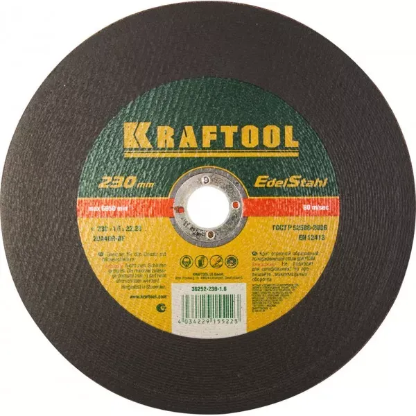 Круг отрезной по нерж стали, 230x1,6x22,23мм, KRAFTOOL 36252-230-1.6 купить в Тюмени