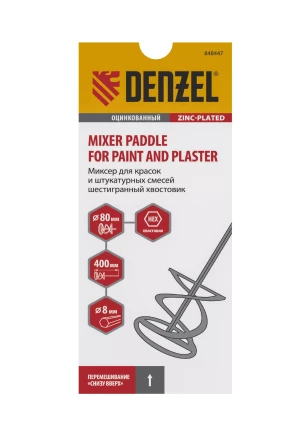 Миксер для красок и штукатурных смесей Denzel, 80 х 400 мм, оцинкованный, шестигранный хвостовик 8 мм, 848447 купить в Тюмени