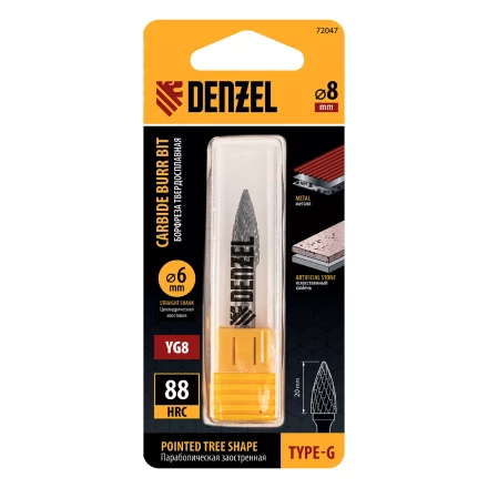 Борфреза по металлу твердосплавная Denzel, параболическая заостренная, тип-G, 8 мм, 72047 купить в Тюмени