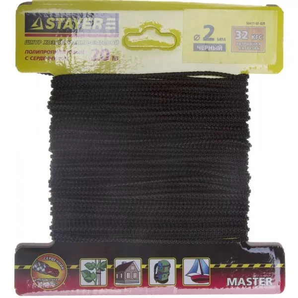 Шнур STAYER "MASTER" хозяйственно-бытовой, полипропиленовый, вязанный, с сердечником, черный, d 2, 20м 50411-02-020 купить в Тюмени