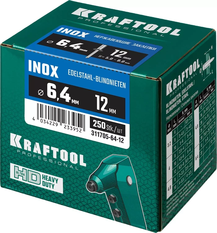 Заклепки нержавеющие KRAFTOOL 311705-64-12 купить в Тюмени