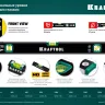 Профессиональный уровень с зеркальным глазком KRAFTOOL 34781-150 купить в Тюмени