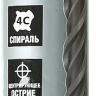 ЗУБР 12 x 1000 мм, SDS-plus бур, Профессионал (29314-1000-12) купить в Тюмени