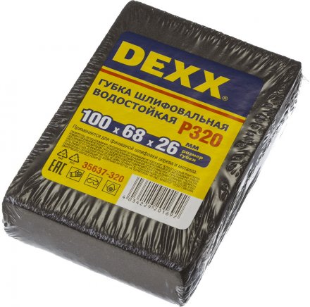 Губки шлифовальные DEXX четырехсторонняя, AL2O3 средняя жесткость, Р320, 100х68х26мм 35637-320 купить в Тюмени