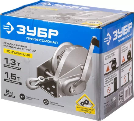 Лебедка ручная барабанная ЗУБР &quot;ПРОФЕССИОНАЛ&quot;, подъемная, тросовая, 1.3т, 8м 43117-1.3 купить в Тюмени