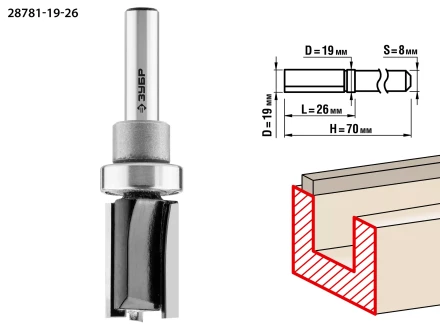 Фрезы пазовые прямые с верхним подшипником для ламината серия ПРОФЕССИОНАЛ купить в Тюмени