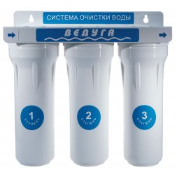 Фильтр ВЕДУГА для жёсткой воды 3 ступени очистки
