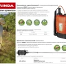 Удлинитель GRINDA алюминиевый телескопический, 126/220см 42510-220 купить в Тюмени