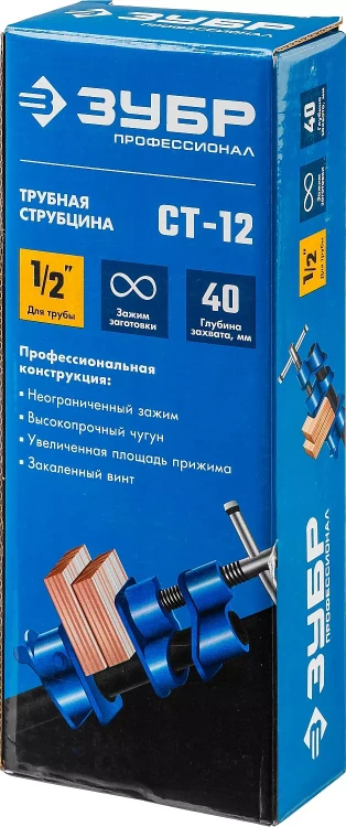 ЗУБР СТ-12, 1/2, трубная струбцина (32305-12) купить в Тюмени