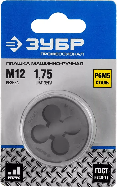 Плашка ЗУБР "ЭКСПЕРТ" круглая машинно-ручная для нарезания метрической резьбы, М12 x 1,75 4-28023-12-1.75 купить в Тюмени