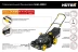 Газонокосилка бензиновая GLM-530SX Huter купить в Тюмени