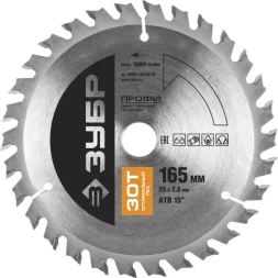 Диск пильный ЗУБР "ПРОФИ" "Оптимальный рез" по дереву, 30Т, 165х20мм 36851-165-20-30