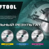 Диск пильный FAST, повышенный ресурс 36950-165-20 купить в Тюмени