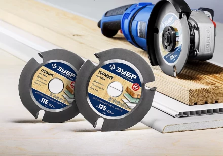 Пильные диски для УШМ ТЕРМИТ серия ПРОФЕССИОНАЛ купить в Тюмени