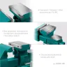 Тиски KRAFTOOL Reversible слесарные 32705-140 купить в Тюмени