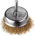 DEXX. Щетка чашечная для дрели, витая стальная латунированная проволока 0,3мм, 75мм 35109-075 купить в Тюмени