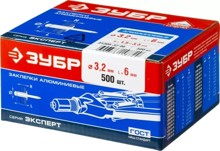 Заклепки алюминиевые коробка серия МАСТЕР купить в Тюмени