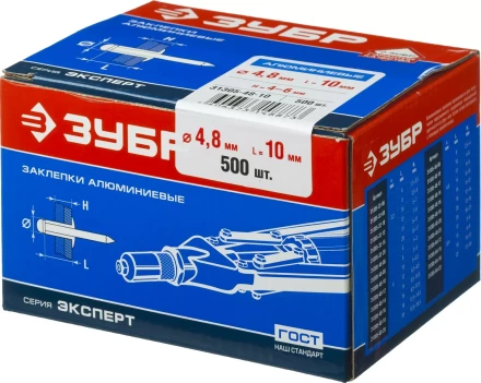 Заклепки алюминиевые коробка серия МАСТЕР купить в Тюмени