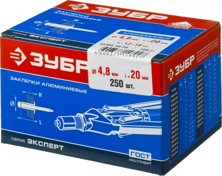 Заклепки алюминиевые коробка серия МАСТЕР купить в Тюмени