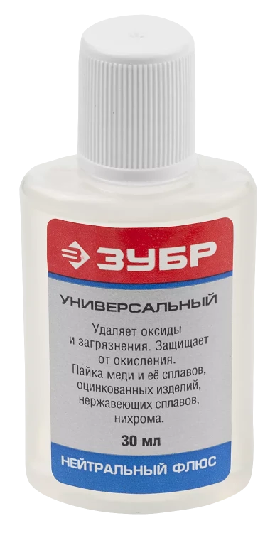 Флюсы нейтральные серия Без серии купить в Тюмени