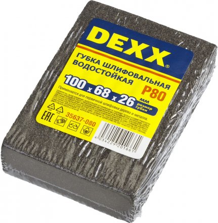 Губки шлифовальные DEXX четырехсторонняя, AL2O3 средняя жесткость, Р80, 100х68х26мм 35637-080 купить в Тюмени