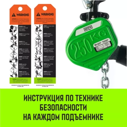 Таль ручная рычажная HITCH LHM104-G МИНИ 0.5 т 3 м. Гальваническая цепь (SZ060996) купить в Тюмени