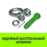 Скоба омегообразная со шплинтом HITCH G2130 13.5 т (SZ072035) купить в Тюмени