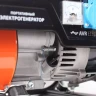 Генератор бензиновый PATRIOT GP 1510 купить в Тюмени