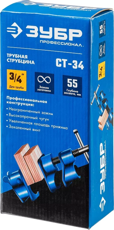 ЗУБР СТ-34, 3/4, трубная струбцина (32305-34) купить в Тюмени