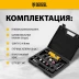 Пневмошлифмашина прямая Denzel 57464 PGS25000, 25000 об/мин, 10 шлиф. камней, цанга - 3, 6 мм, 113 л/мин купить в Тюмени