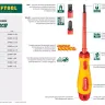 Отвертка KRAFTOOL, высоковольтная, Cr-Mo-V стержень, двухкомпонент. маслобензостойкая рукоятка, PH №0, 60мм 250084-0-060 купить в Тюмени