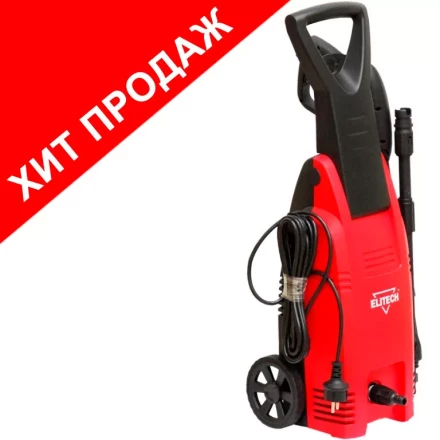 Минимойка-мойка высокого давления Elitech М 1500РС купить в Тюмени