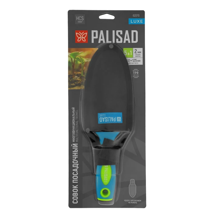 Совок посадочный многофункциональный (5 в 1) Palisad, 60х285 мм, с чехлом, Luxe 62070 купить в Тюмени