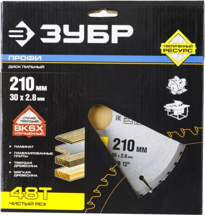 Диск пильный ЗУБР &quot;ПРОФИ&quot; &quot;Чистый рез&quot; по дереву, 48Т, 210х30мм 36852-210-30-48 купить в Тюмени