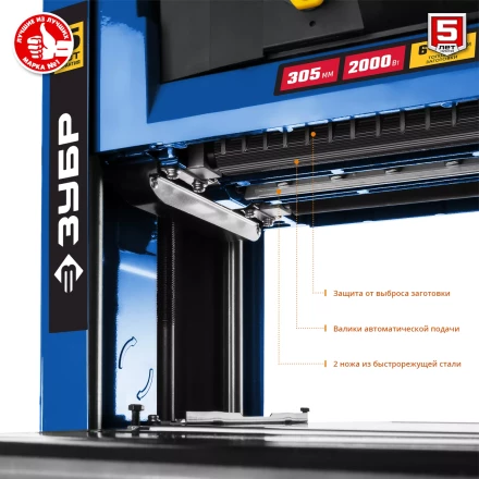 Станок рейсмусовый РС-305 серия ПРОФЕССИОНАЛ купить в Тюмени