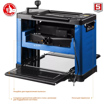 Станок рейсмусовый РС-305 серия ПРОФЕССИОНАЛ купить в Тюмени