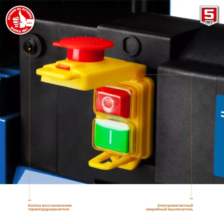 Станок рейсмусовый РС-305 серия ПРОФЕССИОНАЛ купить в Тюмени